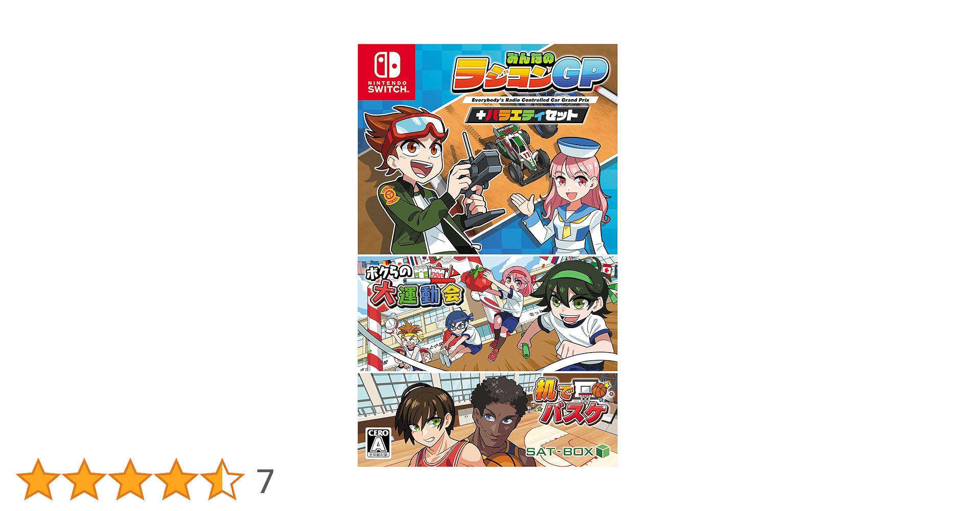 Amazon.co.jp: みんなのラジコンGP+バラエティセット - Switch : ゲーム